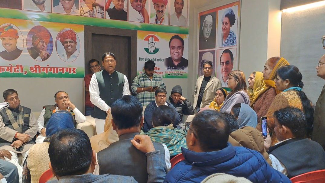 गंगानगर लोकसभा सीट: कांग्रेस ने टिकट के दावेदारों से लिए आवेदन