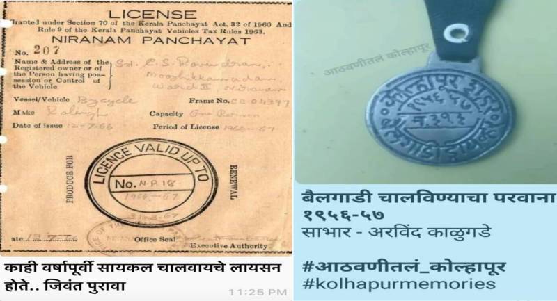 License was also necessary to ride a bicycle and listen to the radio.