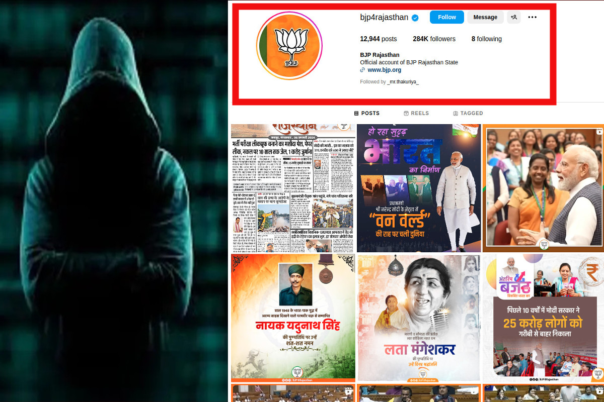 rajasthan bjp instagram page hacked by hackers shared cryto and bitcoin image