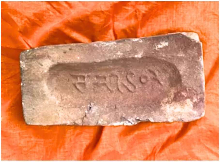 babri_masjid_brick.jpg