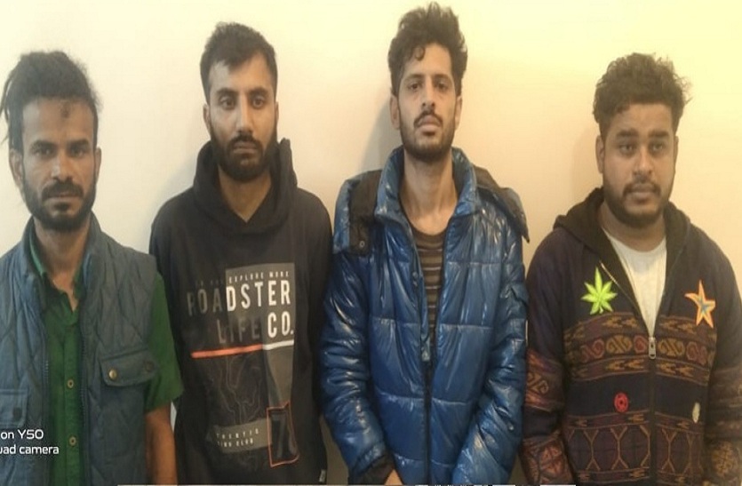 चरस बेचने वाले चार आरोपी गिरफ्तार, 6 लाख रुपए कीमत की चरस बरामद