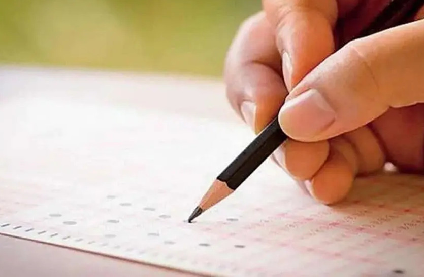 Important news related to government jobs in Rajasthan
