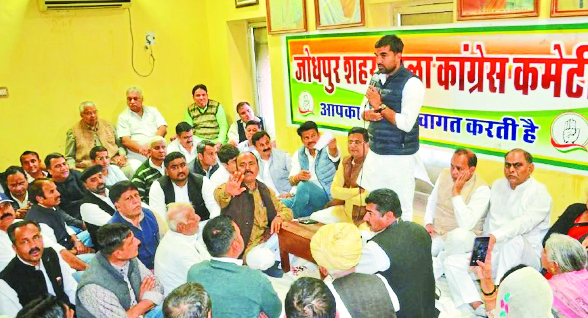 congress_meeting_in_jodhpur.jpg