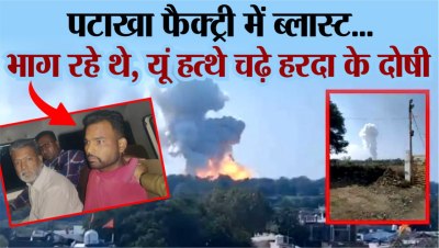 Short video poster image