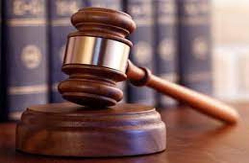 #Court News :19 साल का आरोपी आजीवन रहेगा कारावास में