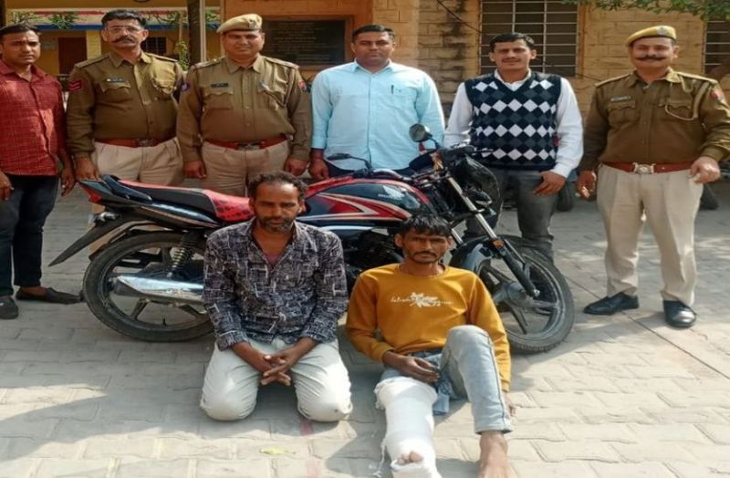 कोर्ट में पेशी के बाद घर लौटने पर लूट लेते महिलाओं से जेवर