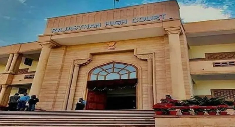 Rajasthan High Court Junior Personal Assistant Recruitment 2024