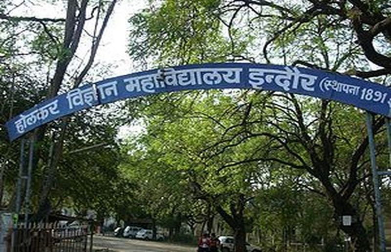 ए प्लस प्लस ग्रेड में स्केल मार्क्स में देश में आठवें नंबर पर होलकर कॉलेज