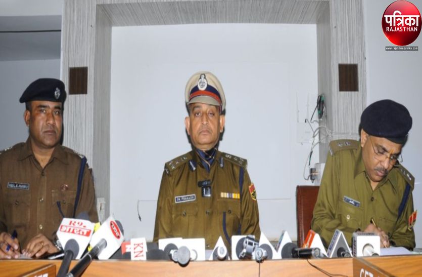 VIDEO : पुलिस का विशेष अभियान : डीआईजी बोले- हार्डकोर अपराधियों को सलाखों के पीछे भेजना लक्ष्य