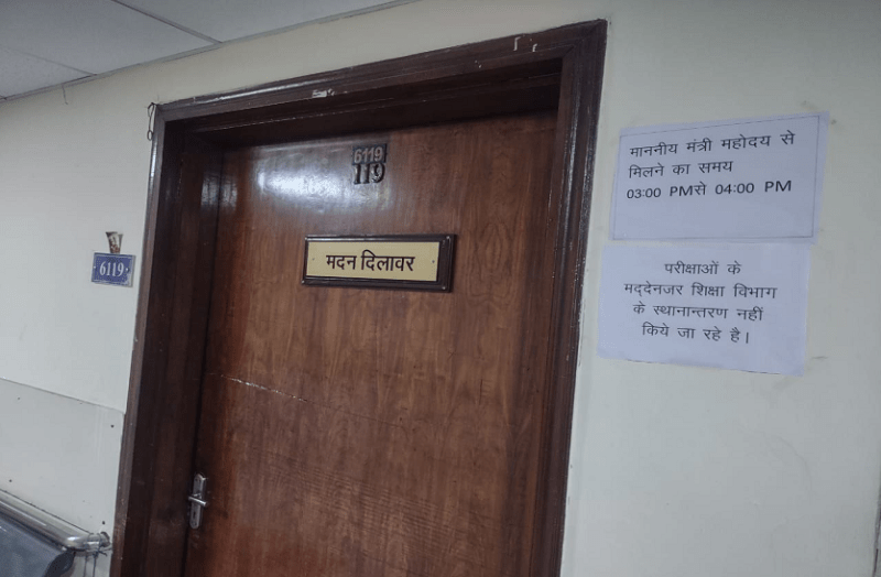 सरकारी कर्मचारी हैं और चाहते हैं तबादला तो कल से हो जाएं सक्रिय