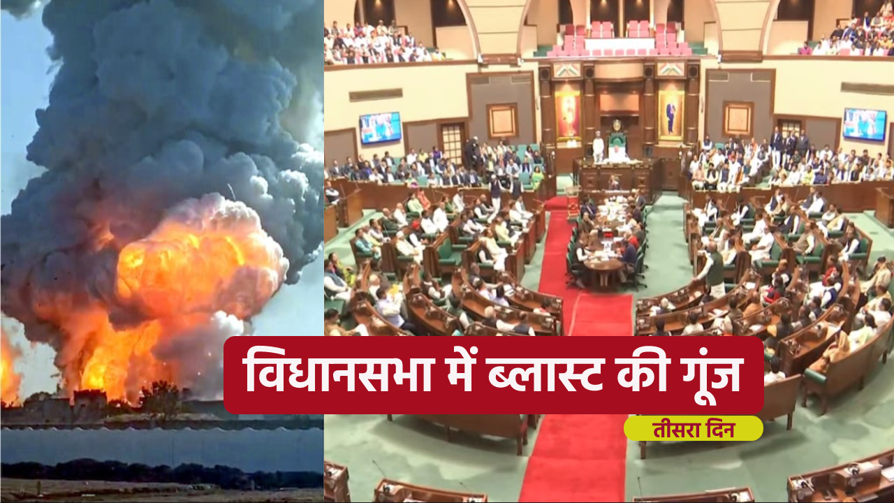 vidhan-sabha.png