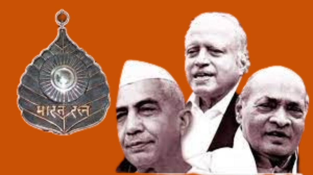 भारत रत्‍न : PM मोदी सरकार ने सम्मान के साथ दिया संदेश, उत्तर से दक्षिण ...
