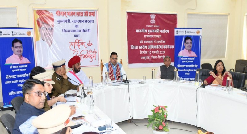 CM Bhajan Lal Sharma