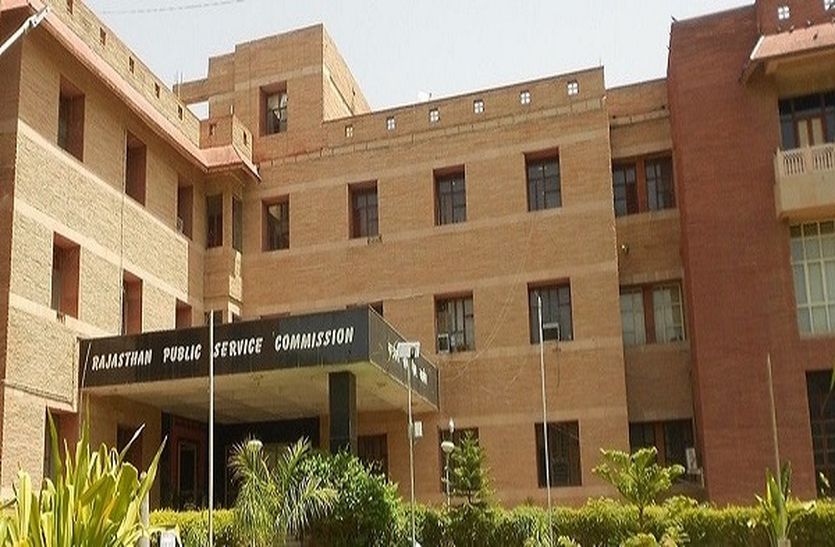 फर्जी अभ्यर्थी से परीक्षा पास की, दस्तावेज सत्यापन में गड़बड़ी पकड़ी