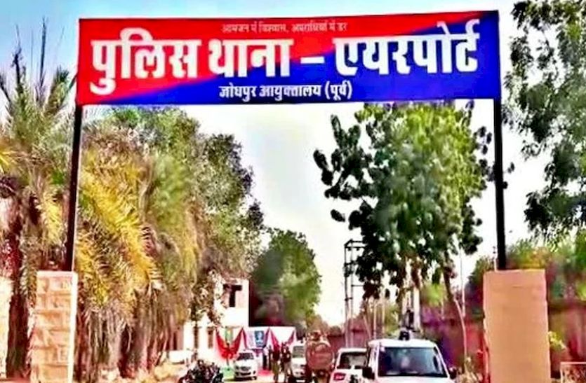 सहपाठी छात्रा से मित्रता भारी पड़ी, छात्र का अपहरण