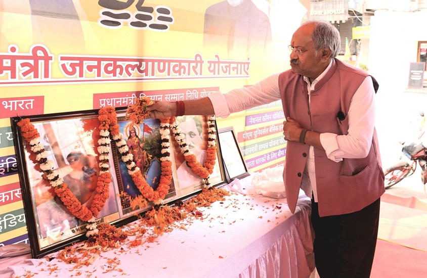 Atmanand school: बृजमोहन बोले कांग्रेस ने आत्मानंद स्कूलों के नाम पर की लूट