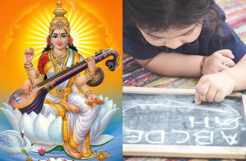 सरस्वती पूजा में गाएं यह वंदना और मंत्र, जीवन भर मिलेगा आपके बच्चे को ज्ञान का
आशीर्वाद