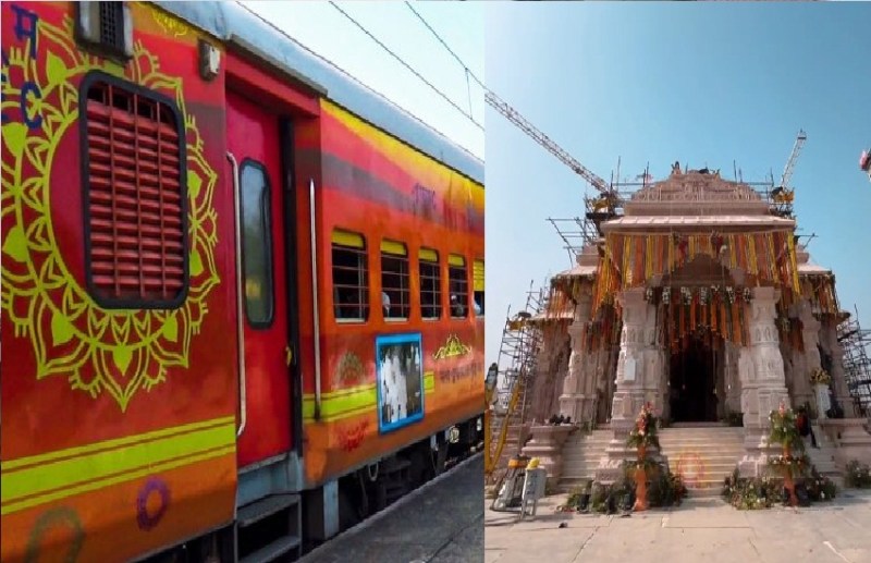 ayodhya_special_train.jpg