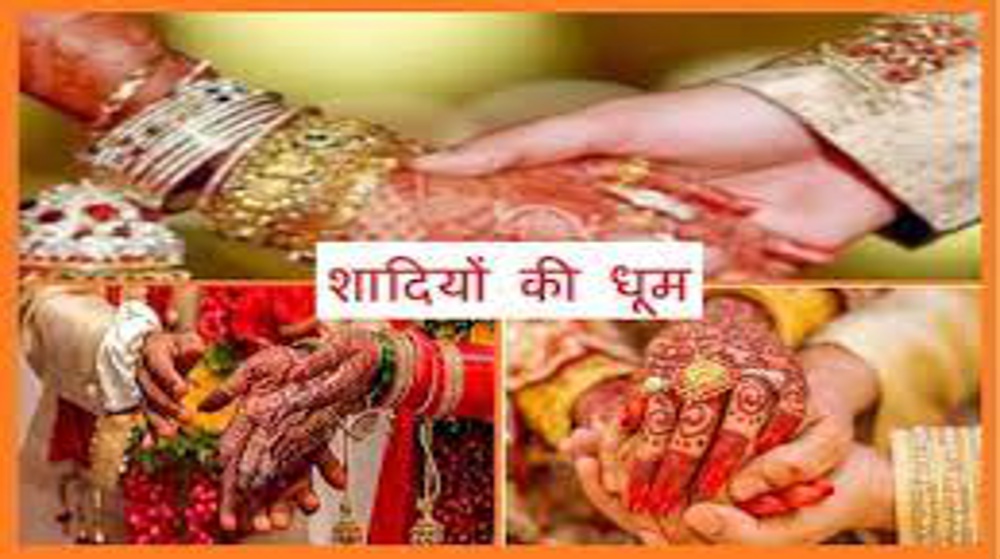बसंत पंचमी पर अबूझ सावा, शहर में होंगे 300 से ज्यादा विवाह, होटल, रिसार्ट बुक