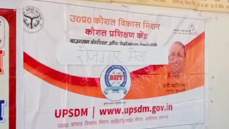 15 फरवरी से 1 मार्च के बीच बड़ी कंपनियों का रोजगार मेला