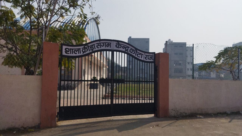 4.63 करोड़ से बनाया खेल संकुल, बिजली-पानी की व्यवस्था करना भूले