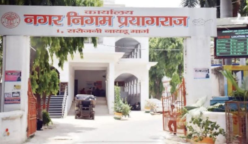 nagar_nigam_prayagraj_news.jpg