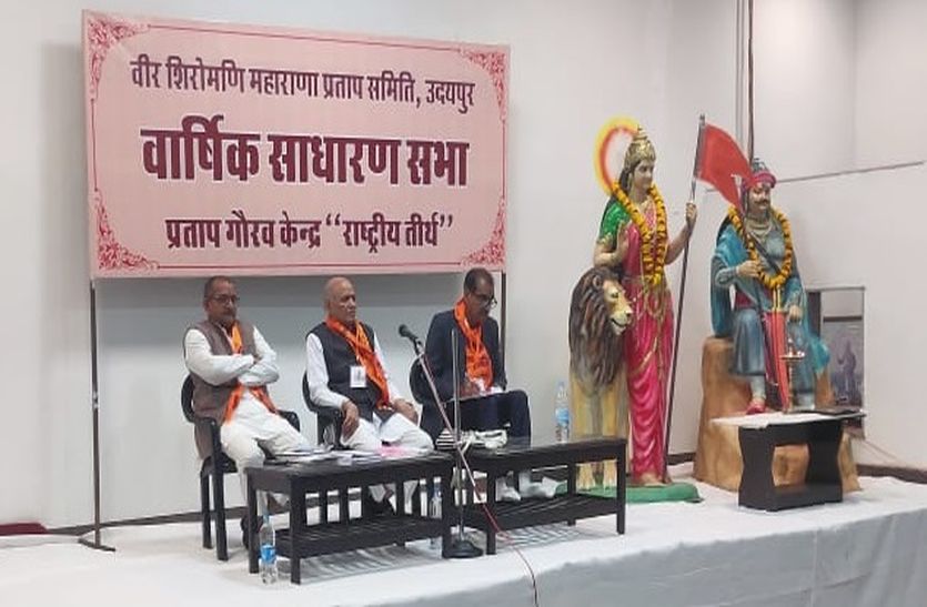 महाराणा प्रताप के आदर्शों को युवा पीढ़ी तक पहुंचाने प्रयास करें: निम्बाराम