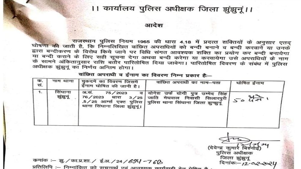 अरे ओ सांभा... कितना इनाम रखे हैं सरकार हम पर? सरदार पूरे पचास पैसे