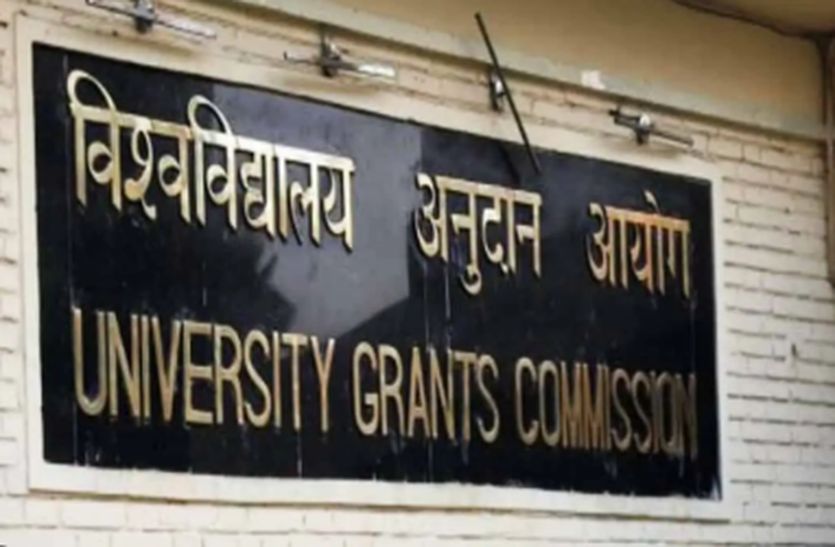कॉलेजों व विश्वविद्यालयों को रास नहीं आ रही पढ़ाई के साथ कमाई
