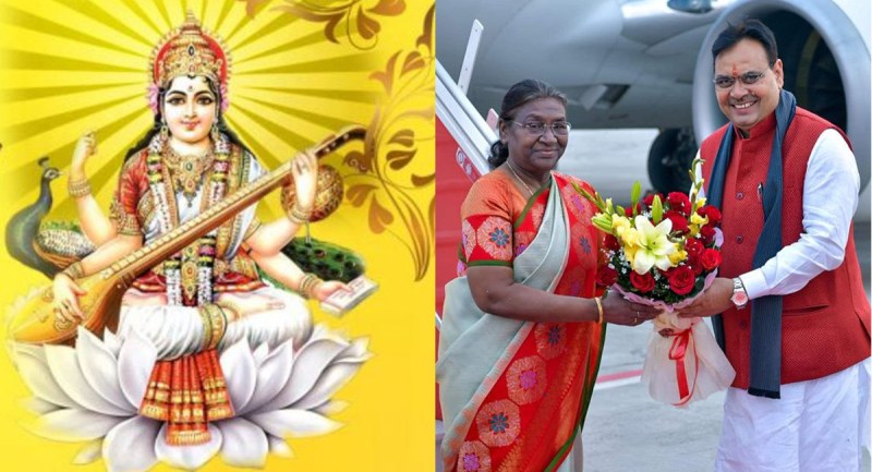 14 february 2024 top and latest news on patrika