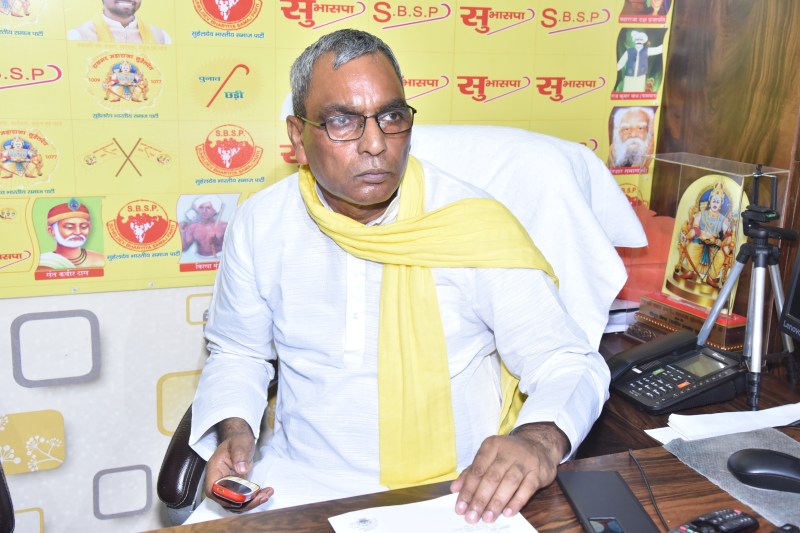 सुभासपा अध्यक्ष ओपी राजभर