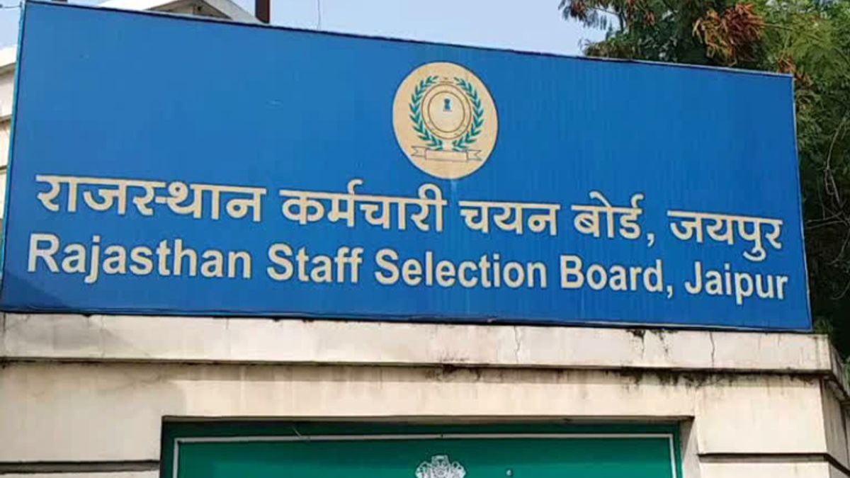RSMSSB jobs