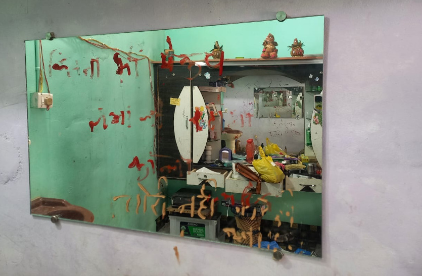 theft in beauty parlor in Dungarpur