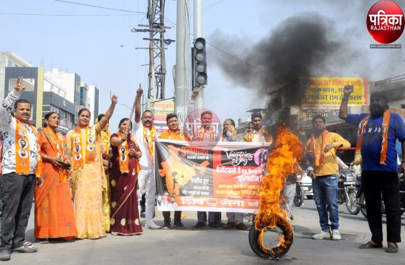 Watch Video : यहां वेलेंटाइन डे का यूं किया विरोध-प्रदर्शन, पुलवामा हमले के शहीदों को दी श्रद्धांजली