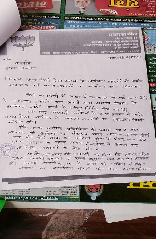 पढि़एं...नामांतरण को लेकर हुए फैसले के पीछे की कहानी: