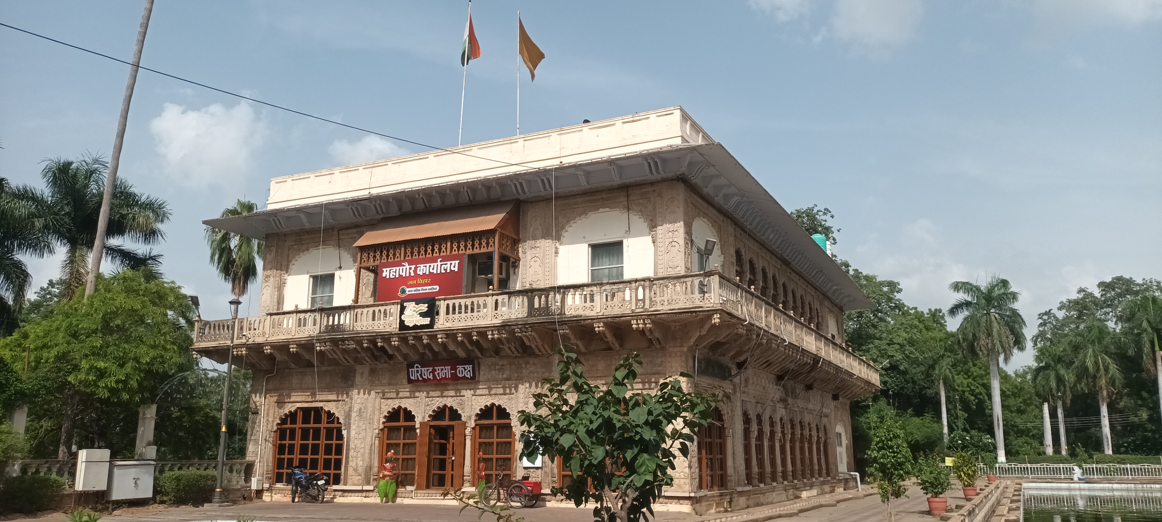 nagar nigam bought महापौर 20 को पेश करेंगी बजट, इस बार खास होगा खास