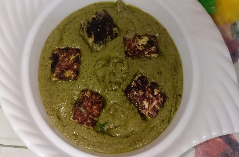 Recipe - अफगानी पनीर