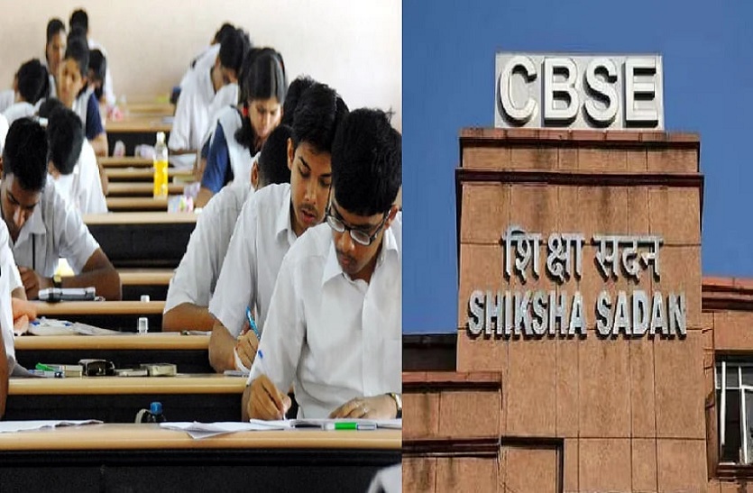 CBSE Board Exam - हिंदी में अशुद्धियां करने से बचें