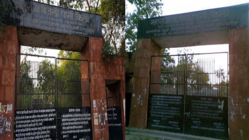 पर्यटन विभाग