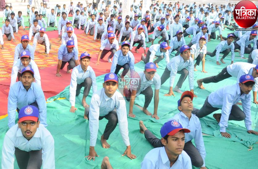 Watch Video : रचा इतिहास: यहां 2.60 लाख से अधिक विद्यार्थियों व लोगों ने किया सूर्य नमस्कार