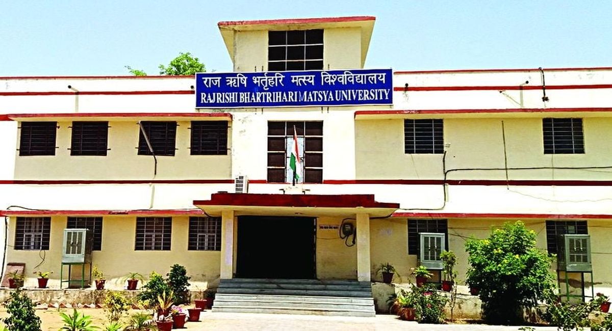 rrbmu_hindi_medium_students_will_be_examined_again.jpg