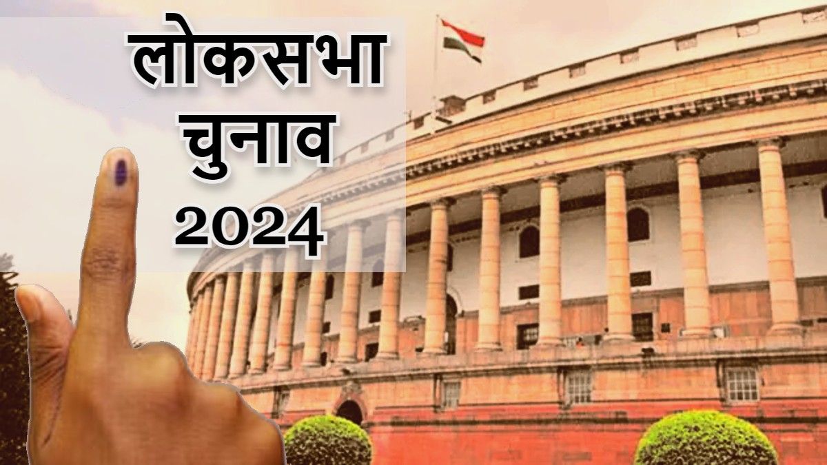 यूपी लोकसभा चुनाव 2024 में बीजेपी में सांसद टिकट की मारामारी (up lok sabha election 2024 MP ticket fight in BJP)