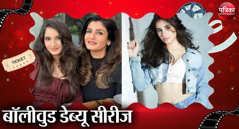 Raveena Tandon Daughter Rasha Thadani