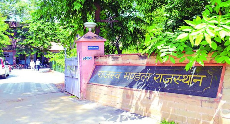 Tehsildar Transfer List