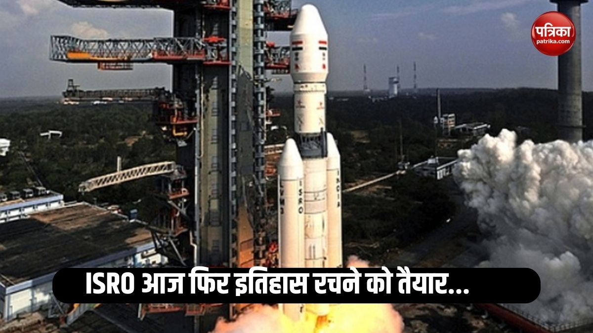 ISRO's New Launch today