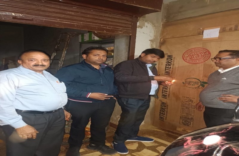 Gwalior District Administration