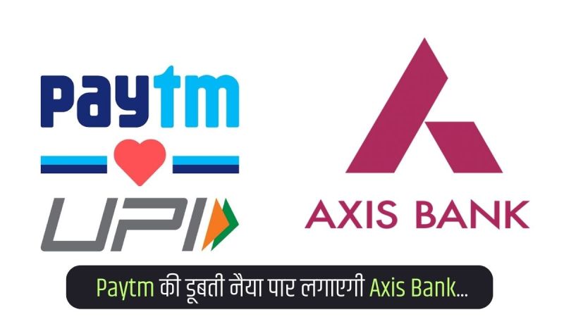 Paytm partners with Axis Bank