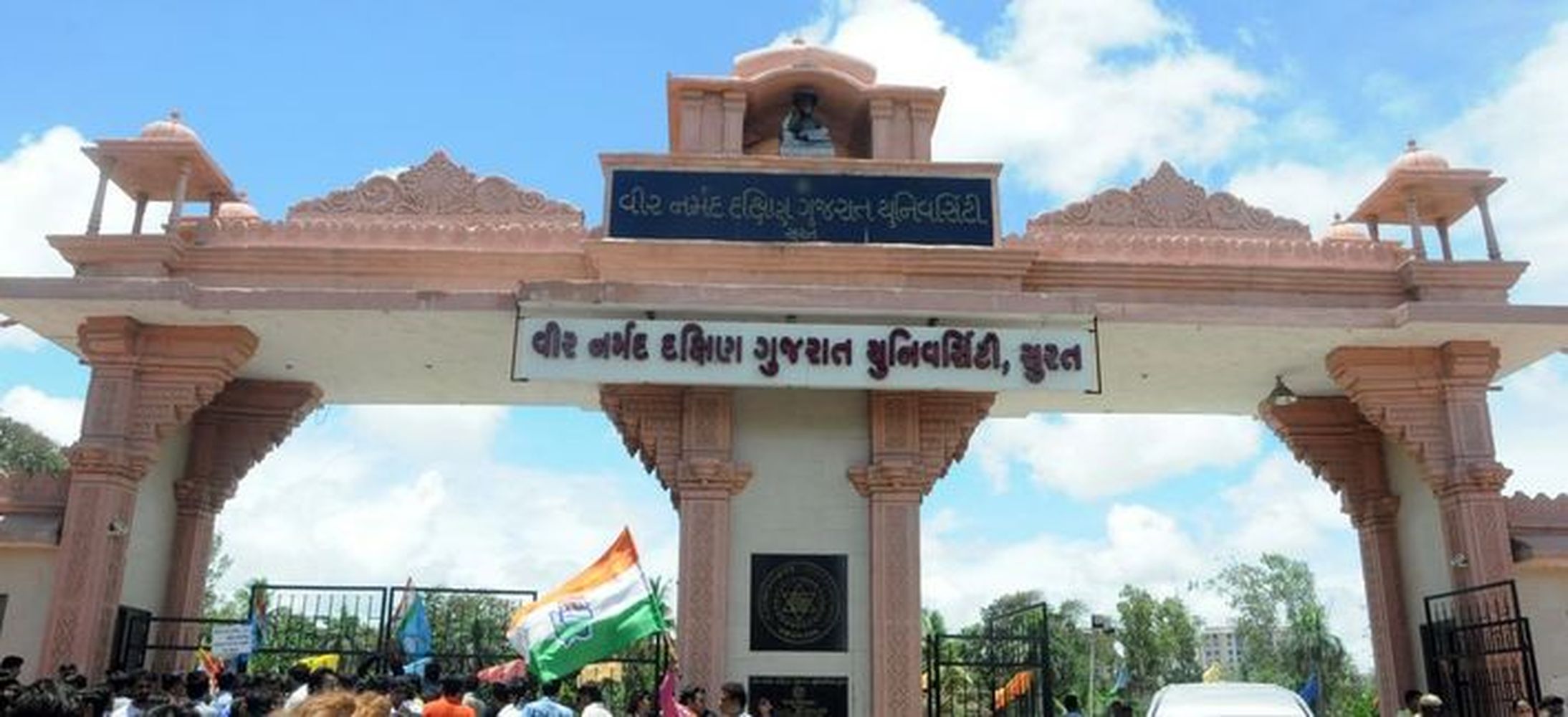 SURAT VIDEO : गुजरात के 13 विश्वविद्यालयों में नियुक्ति को लेकर गड़बड़ी की
शिकायत