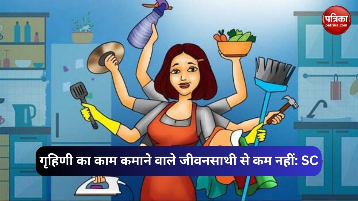 SC Recognises Work & Sacrifices Of Homemakers