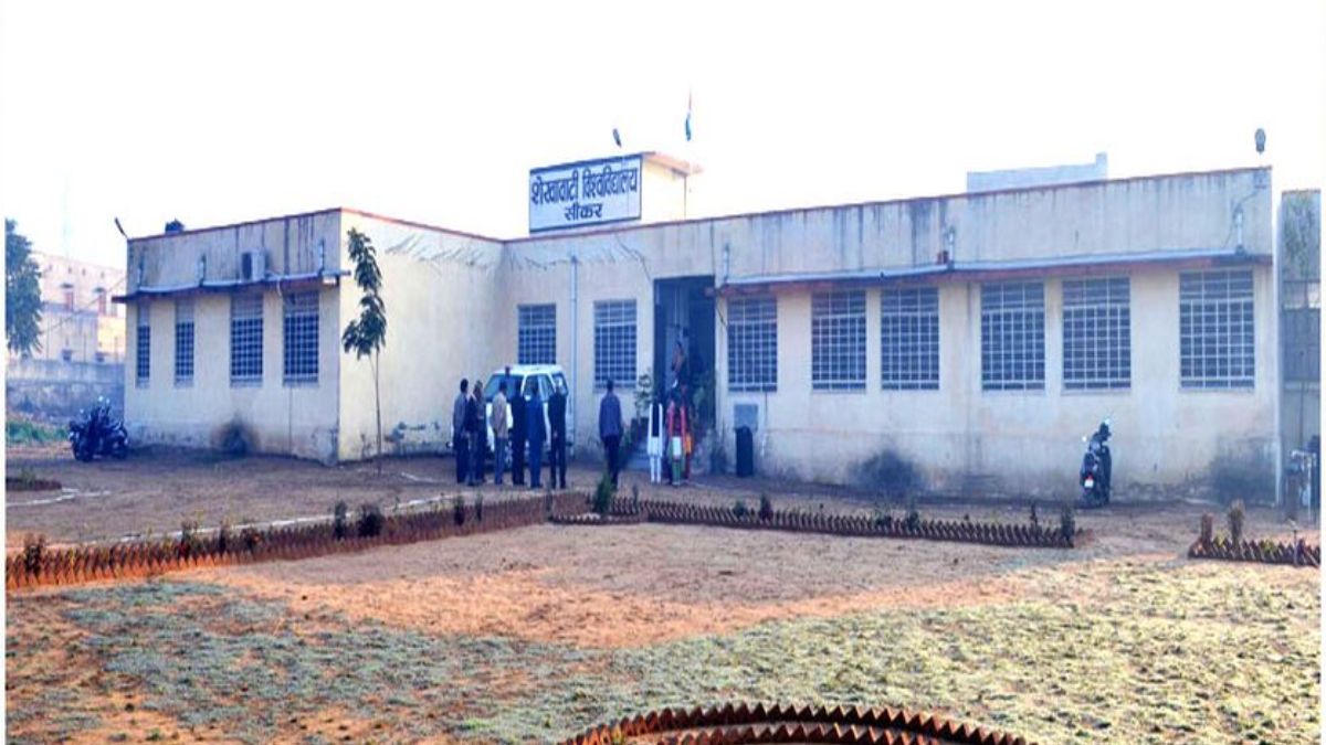 shekhawati_university_.jpg